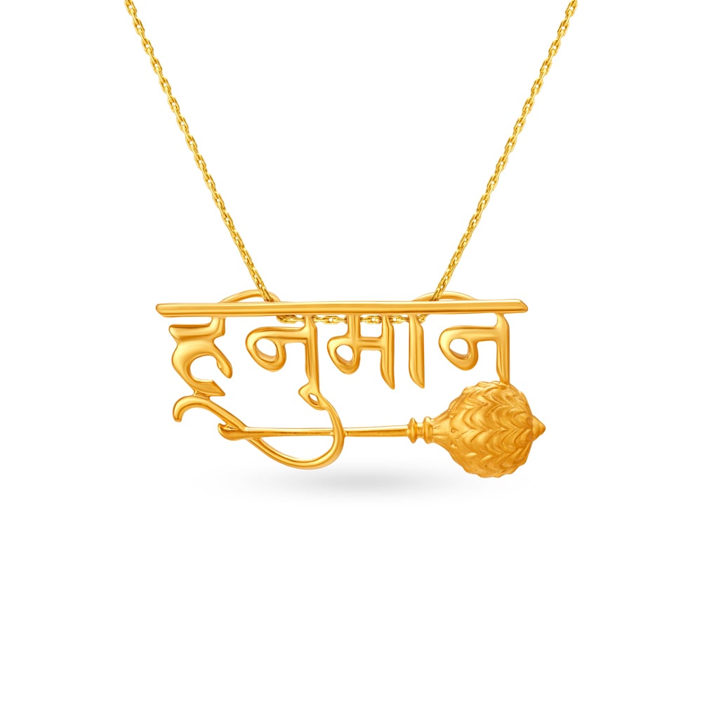 Mighty Gada Pendant
Mighty Gada Pendant