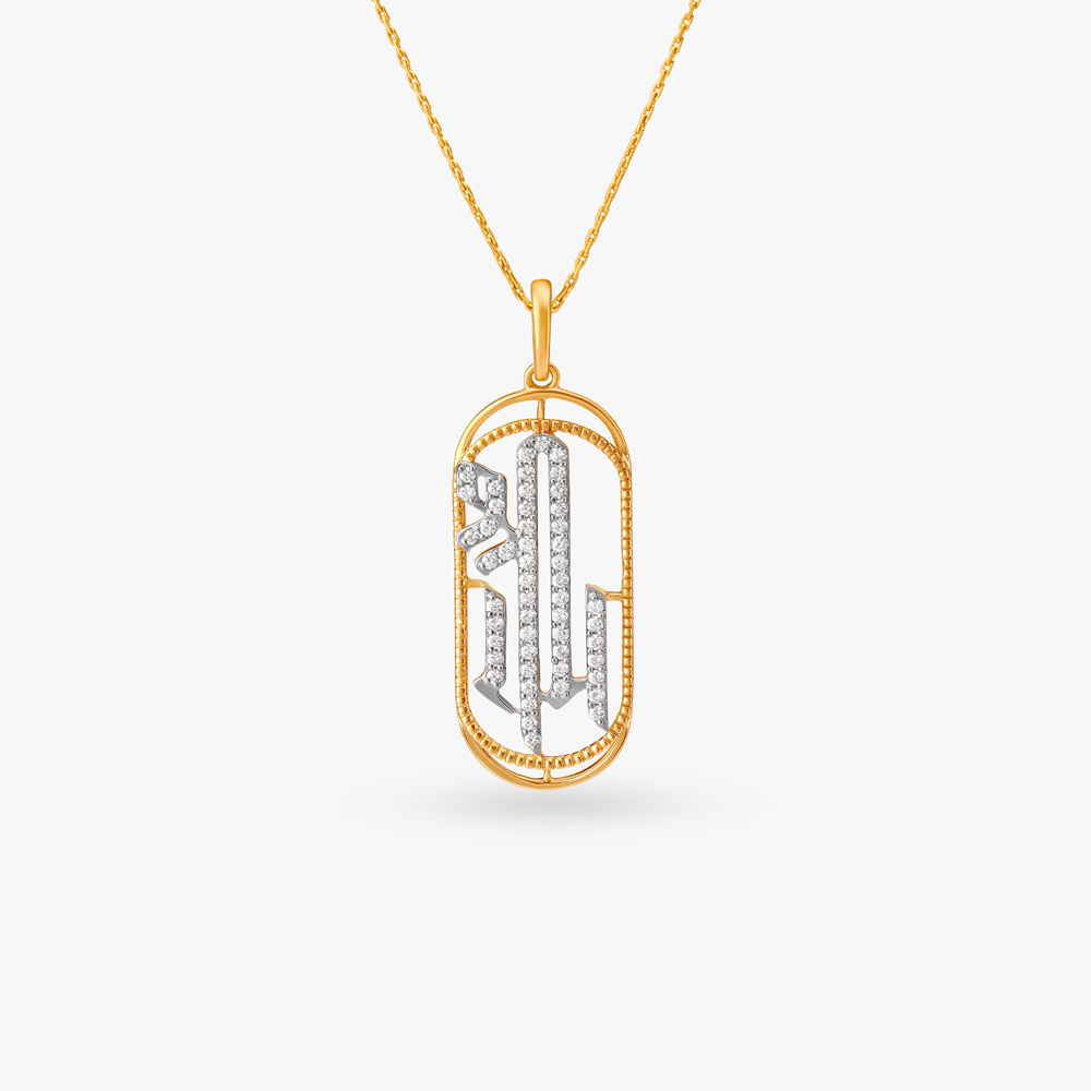 Shree Ram Diamond Pendant